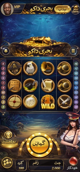 Red Dog Casino game